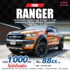2018 Ford RANGER 2.2 Double Cab WildTrak Hi-Rider