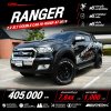 2018 Ford RANGER 2.2 Double Cab XLT Hi-Rider Pickup