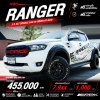 2019 Ford RANGER 2.2 Double Cab XLT Hi-Rider Pickup