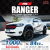 2019 Ford RANGER 2.2 Double Cab XLT Hi-Rider Pickup