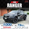 2019 FORD RANGER 2.2 XLT HI-RIDER DOUBLE CAB