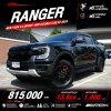2025 Ford RANGER 2.0 Double Cab Sport 4WD