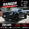 2026 Ford RANGER 2.0 Double Cab XLS Hi-Rider Pickup