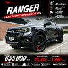 2024 Ford RANGER 2.0 Double Cab  XLT Hi-Rider Pickup