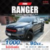 2019 Ford RANGER 2.2 Double Cab  XLT Hi-Rider Pickup