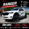 2020 Ford RANGER 2.2 Double Cab XLT Hi-Rider Pickup