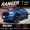 2020 Ford RANGER 2.2 Double Cab  XLT Hi-Rider Pickup