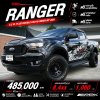 2021 Ford RANGER 2.2 Double Cab  XL+ Hi-Rider Pickup