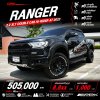2022 Ford RANGER 2.2 Double Cab XLT Hi-Rider Pickup