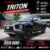 2021 Mitsubishi TRITON 2.4 Double Cab  GLS Plus Pickup