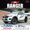 2019 FORD RANGER 2.0 BI-TURBO WILDTRAK HI-RIDER DOUBLE CAB