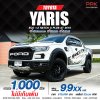 2021 Ford RANGER 2.0 Double Cab WildTrak Hi-Rider Pickup