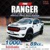 2022 Ford RANGER 2.2 Double Cab  XLT Hi-Rider Pickup