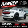 2022 Ford RANGER 2.2 Double Cab  XLT Hi-Rider Pickup