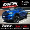 2022 Ford RANGER 2.2 Double Cab  XLT Hi-Rider Pickup