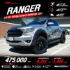 2021 Ford RANGER 2.2 Double Cab  XLT Hi-Rider Pickup