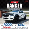 2023 Ford RANGER 2.0 Double Cab  XLS Hi-Rider