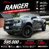 2023 Ford RANGER 2.0 Double Cab  XLT Hi-Rider Pickup