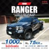 2023 Ford RANGER 2.0 Open Cab  XL Pickup