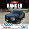 2023 Ford RANGER 2.0 Open Cab  XL Pickup