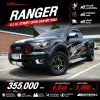 2022 Ford RANGER 2.2 Open Cab  XL Street Pickup