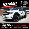 2022 Ford RANGER 2.2 Open Cab  XL+ Sport Hi-Rider Pickup