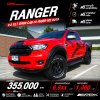 2019 Ford RANGER 2.2 Open Cab XLT Hi-Rider Pickup