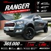 2018 Ford RANGER 2.2 Open Cab  XLT Hi-Rider Pickup