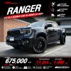 2024 Ford RANGER 2.0 Double Cab XLS Hi-Rider Pickup