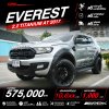 2017 Ford EVEREST 2.2 Titanium SUV