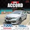 2017 Honda Accord 2.0 EL
