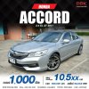 2017 Honda Accord 2.4 (ปี 13-19) EL i-VTEC