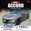 2020 Honda ACCORD 2.0 Hybrid TECH