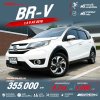 2018 Honda BR-V 1.5 V