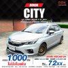2021 Honda City 1.0 V