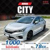 2021 Honda City 1.0 V
