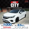 2022 Honda City 1.0 S Plus