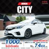 2022 Honda City 1.0 S