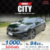 2023 HONDA CITY 1.0 RS