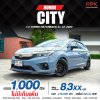 2023 Honda City 1.0 S Plus