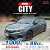 2023 Honda City 1.0 SV