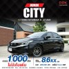 2023 HONDA CITY 1.0 S+