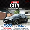 2023 HONDA CITY 1.0 S+