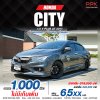 2017 Honda City 1.5 V+