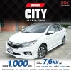 2019 Honda City 1.5 V Plus