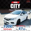 2017 Honda City 1.5 S