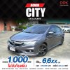 2019 Honda City 1.5 S