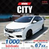 2018 Honda City 1.5 S