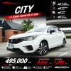 2023 Honda City 1.0 RS
