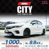 2023 Honda City 1.0 SV